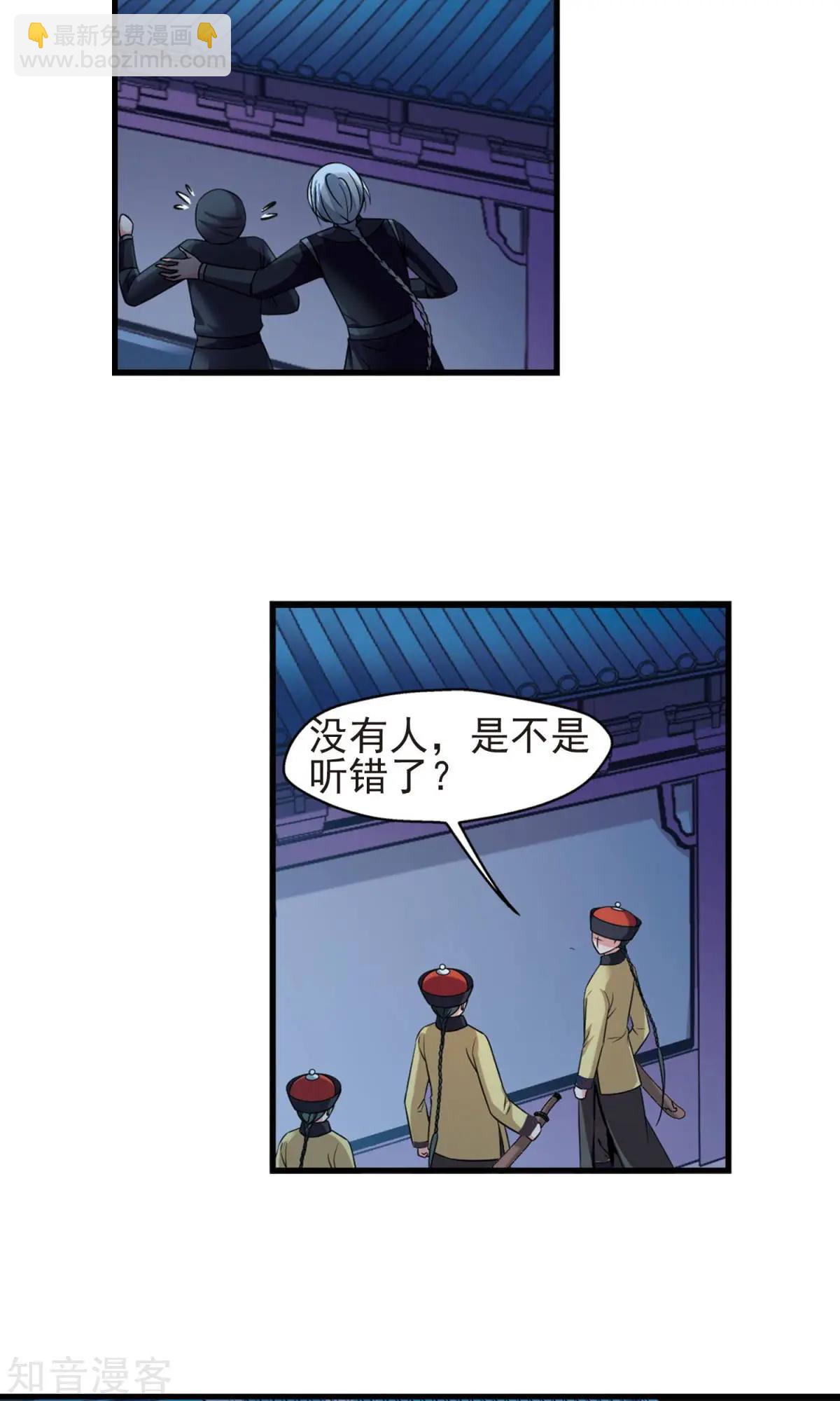 第147话 金灯花开-第159话