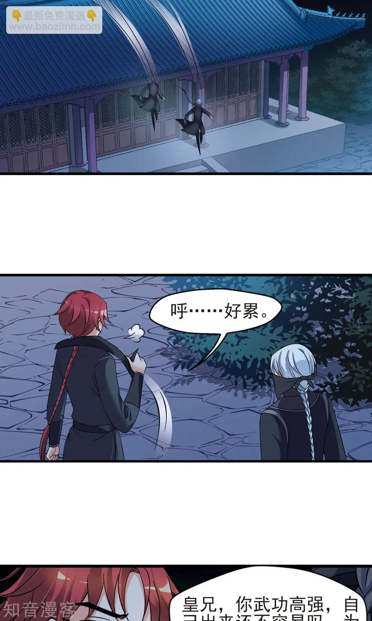 第147话 金灯花开-第159话