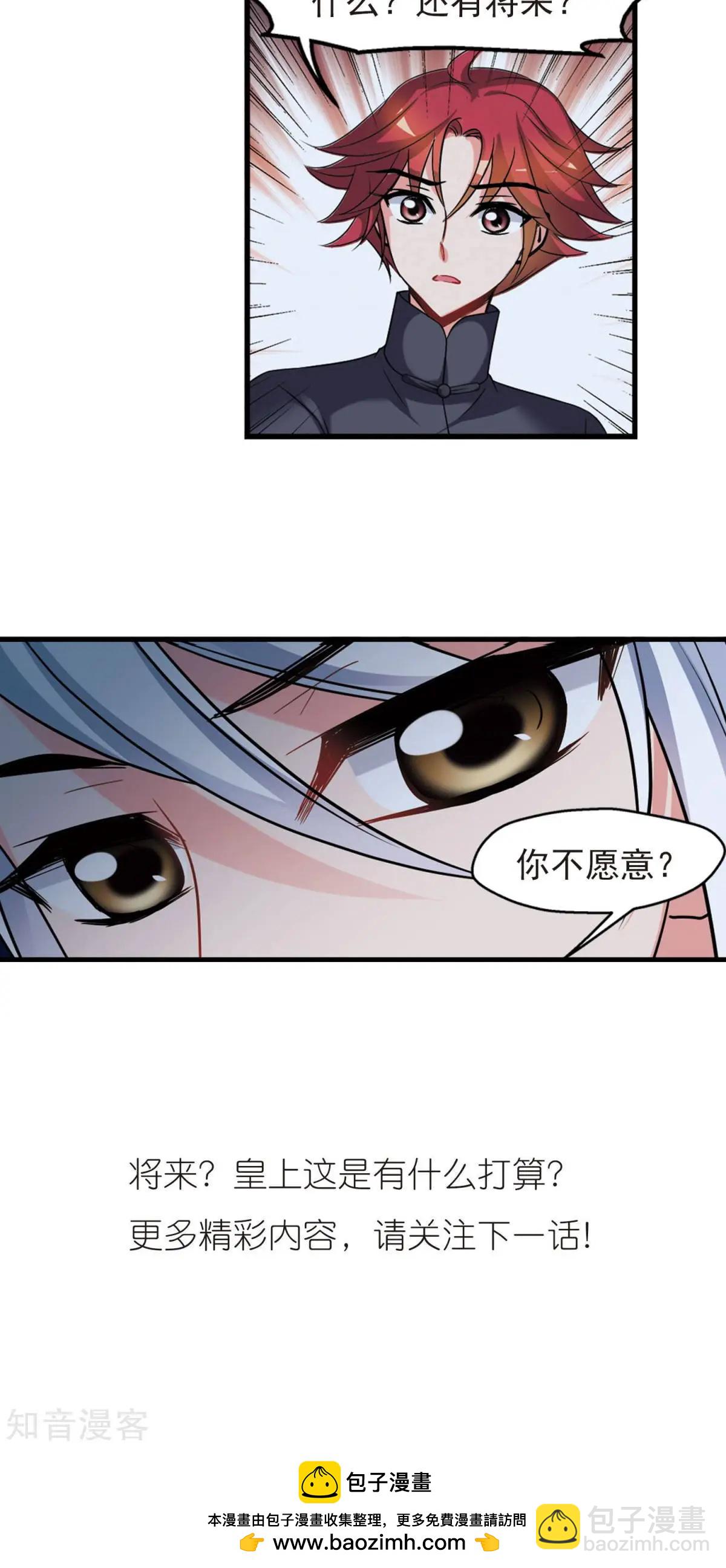 第147话 金灯花开-第159话