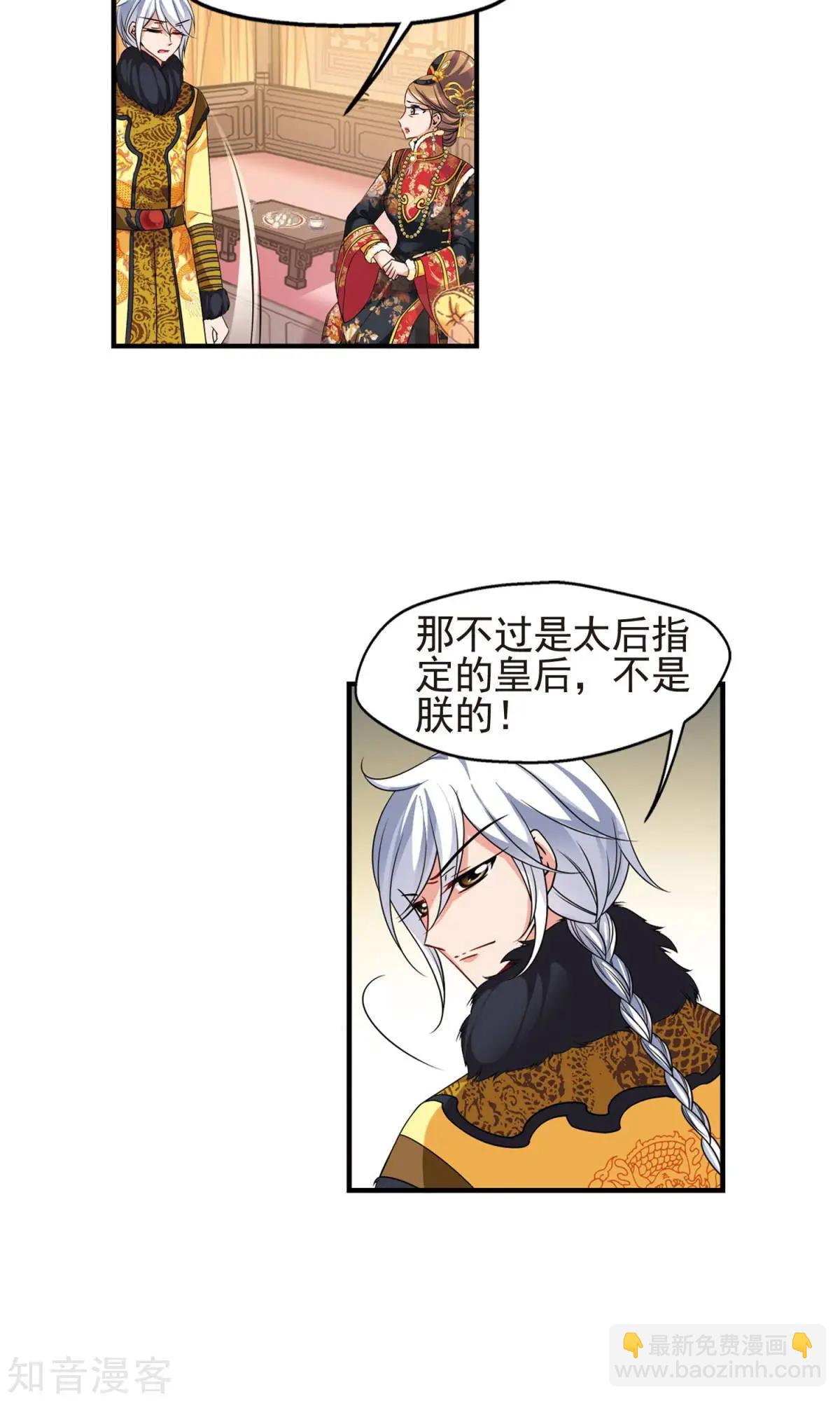 第147话 金灯花开-第159话