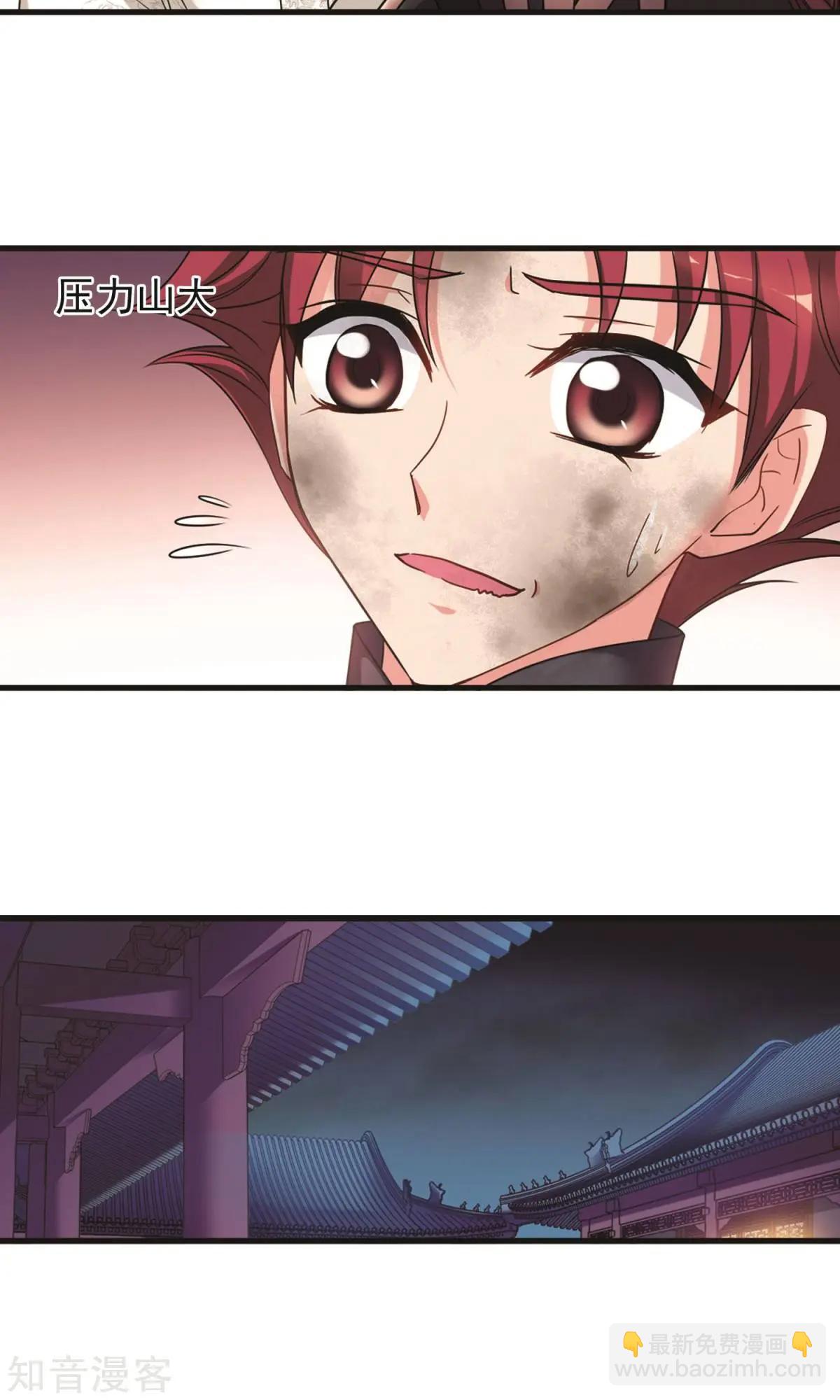 第151话2 月食之约-第165话