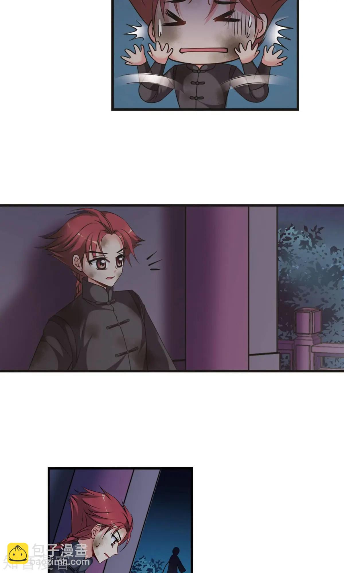 第151话2 月食之约-第165话