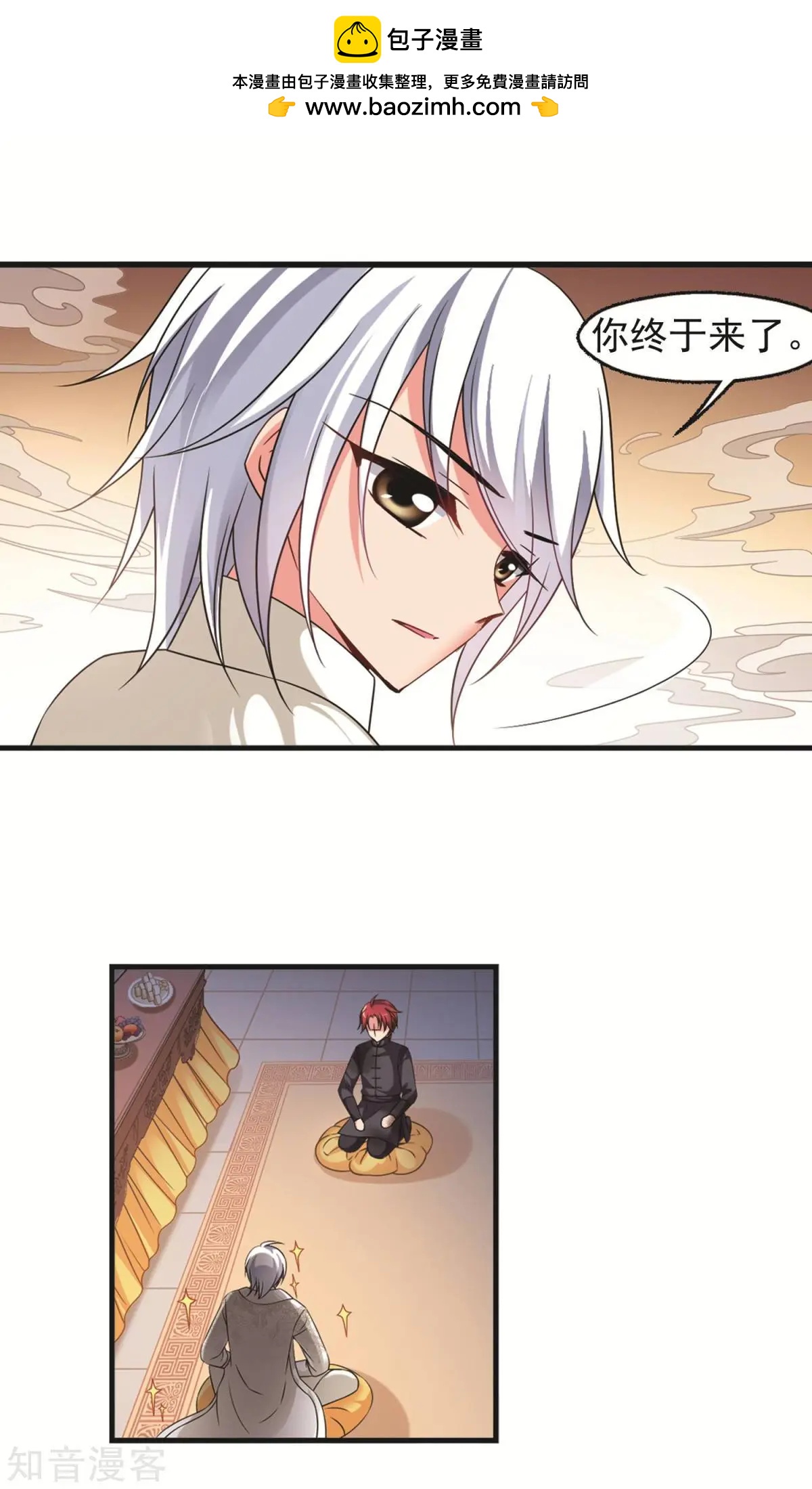 第151话2 月食之约-第165话