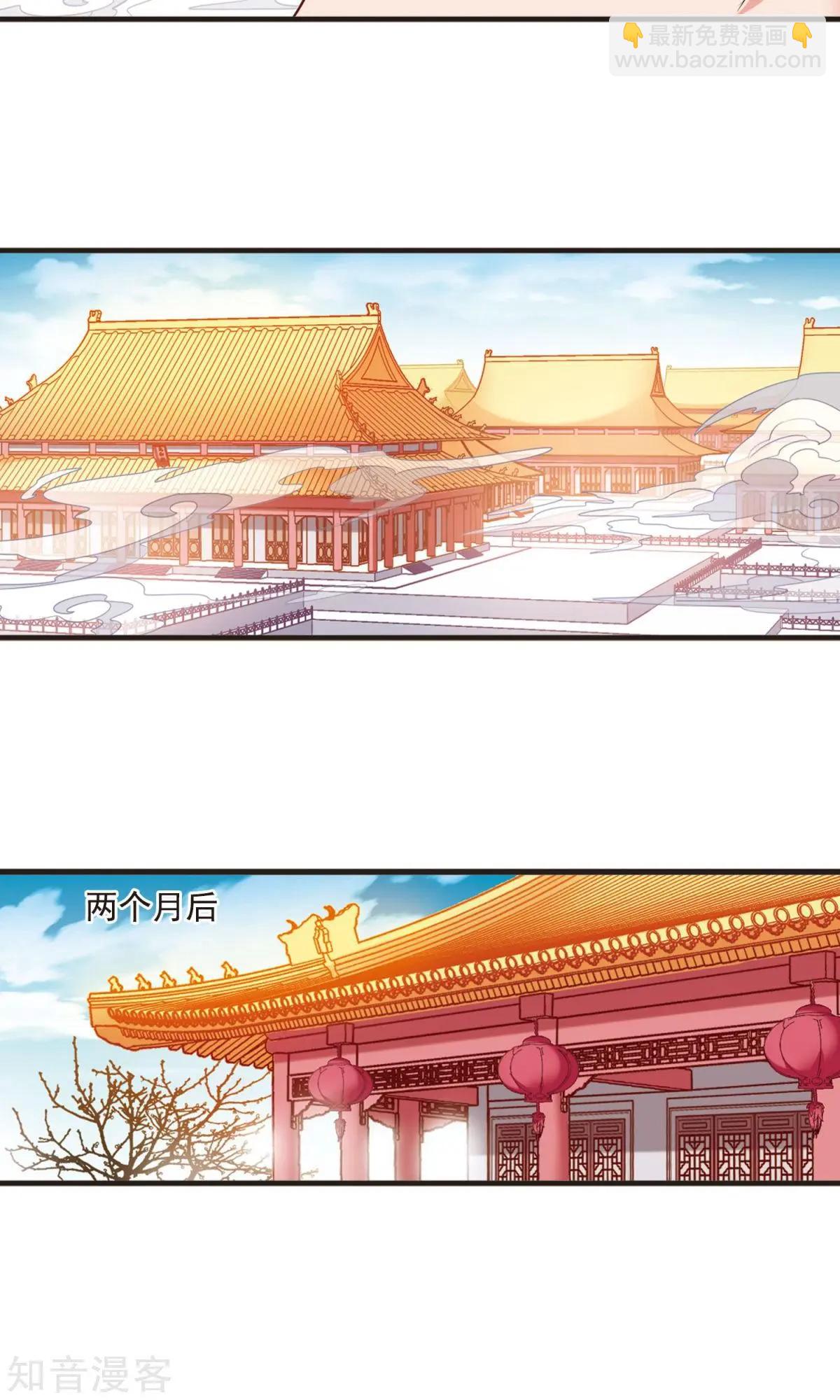 妃·夕妍雪 - 第153話2 同時臨盆2 - 2