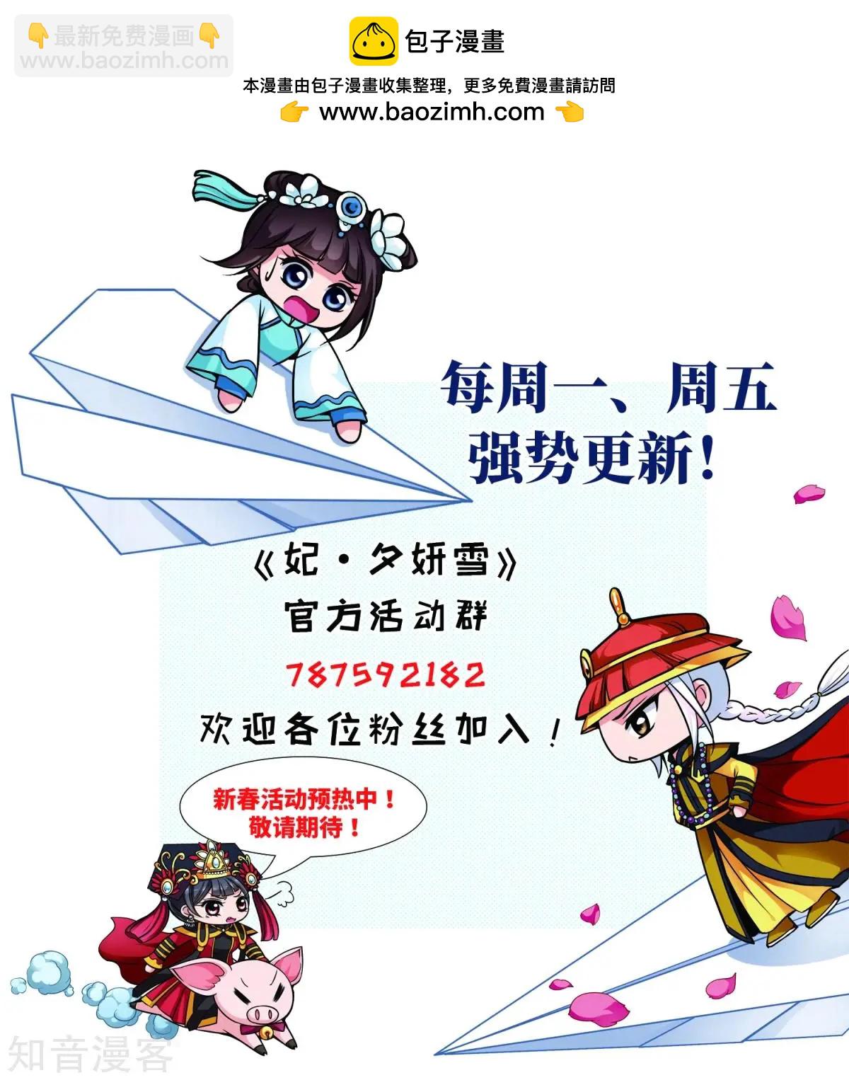 第155话3 探求真相3-第175话