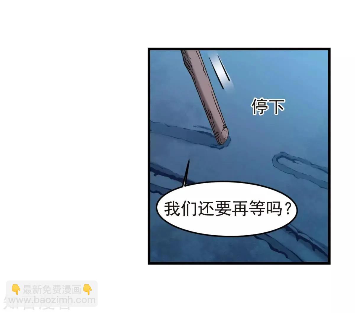妃·夕妍雪 - 第157話1 法陣啓動1 - 4