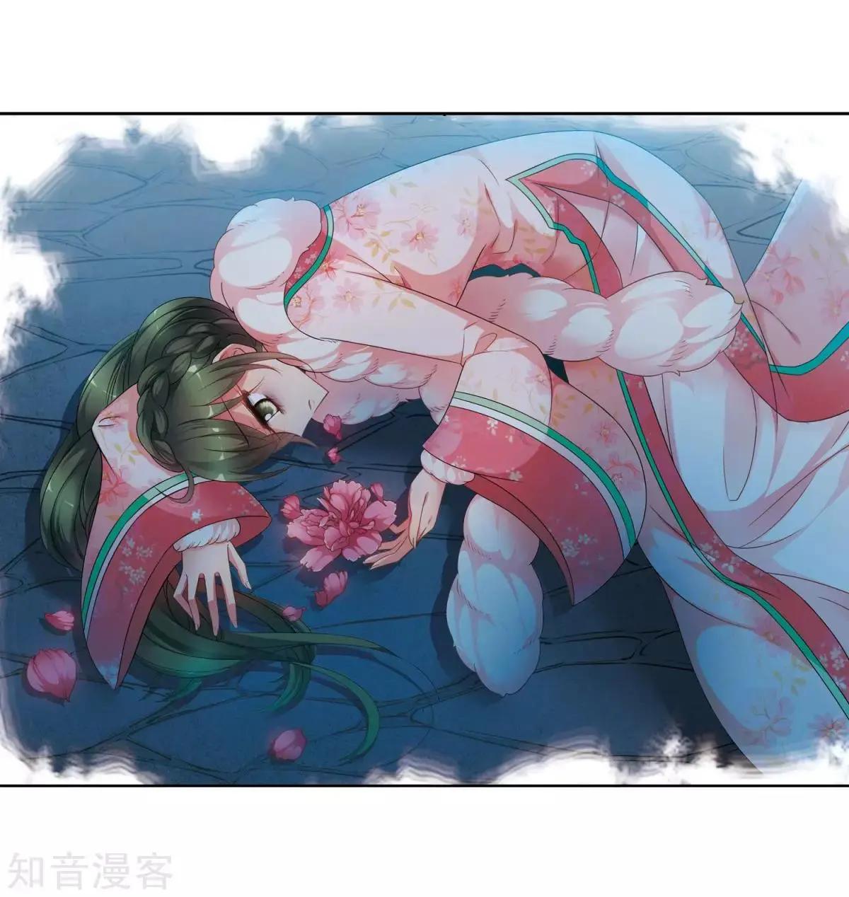 妃·夕妍雪 - 第157話1 法陣啓動1 - 3