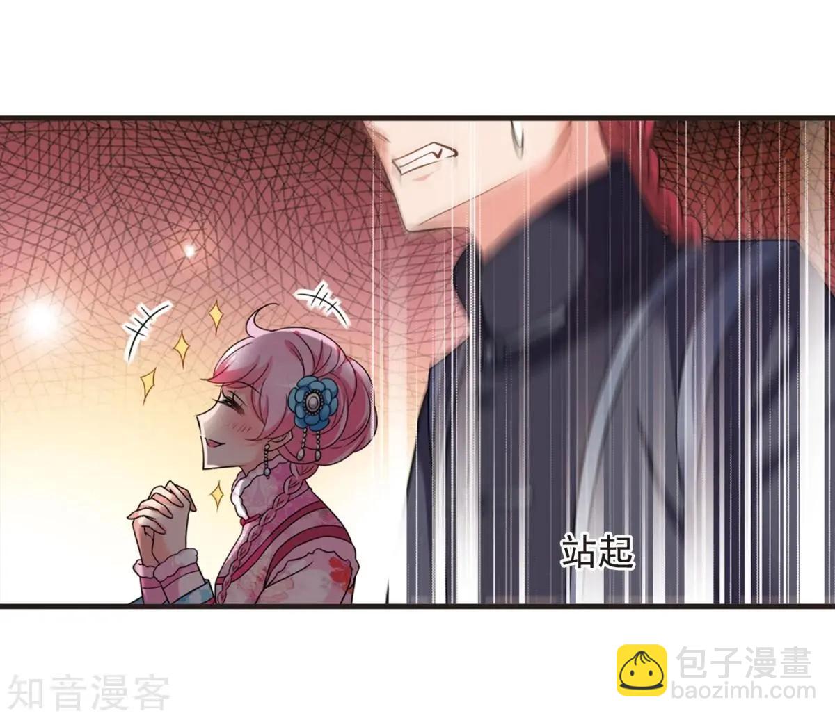 妃·夕妍雪 - 第157話3 法陣啓動3 - 4