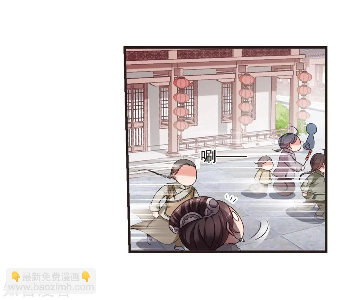 妃·夕妍雪 - 第157話3 法陣啓動3 - 4