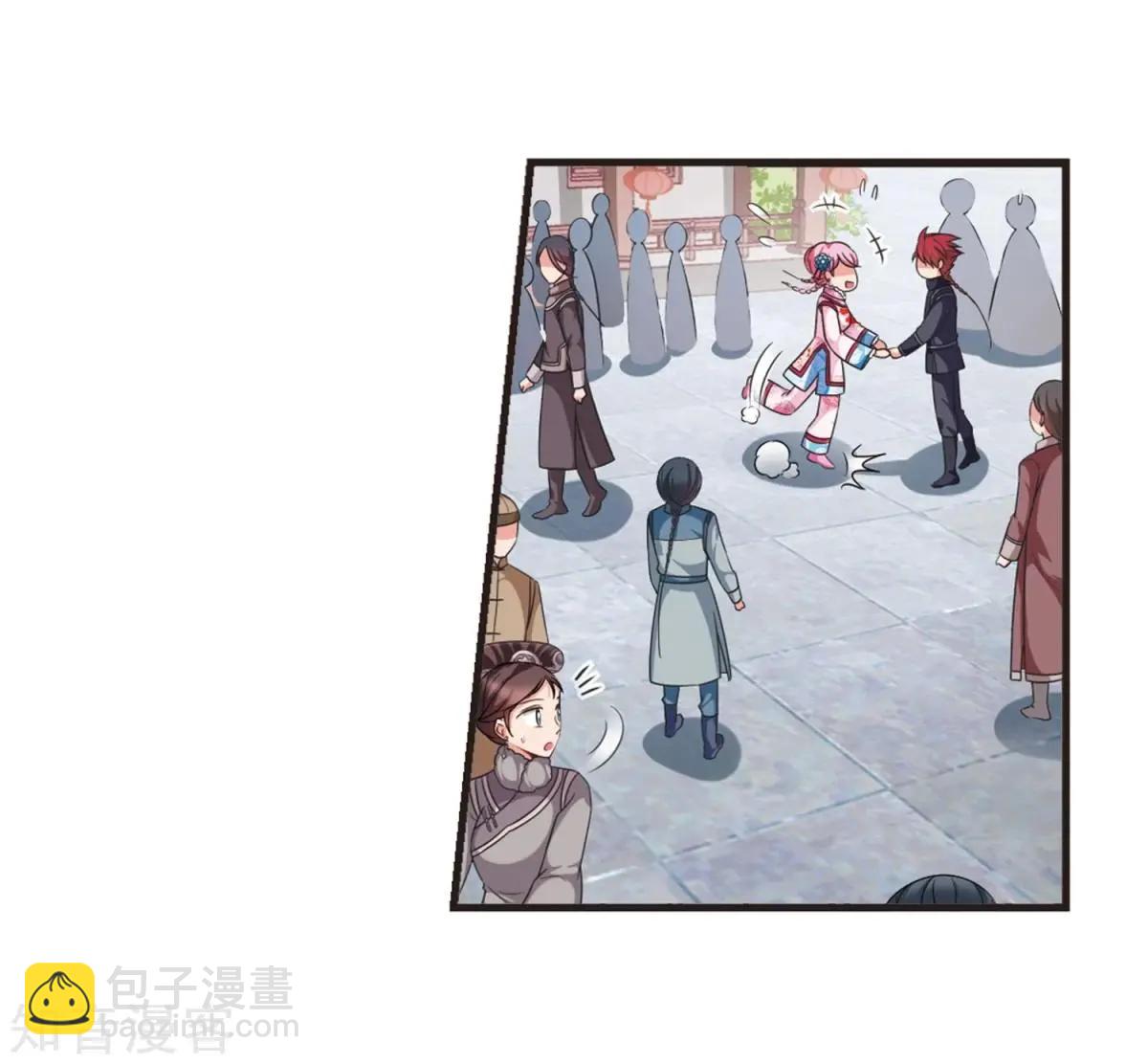 妃·夕妍雪 - 第157話3 法陣啓動3 - 2