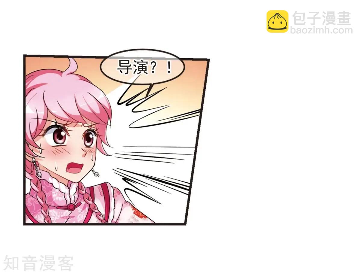 妃·夕妍雪 - 第157話3 法陣啓動3 - 5