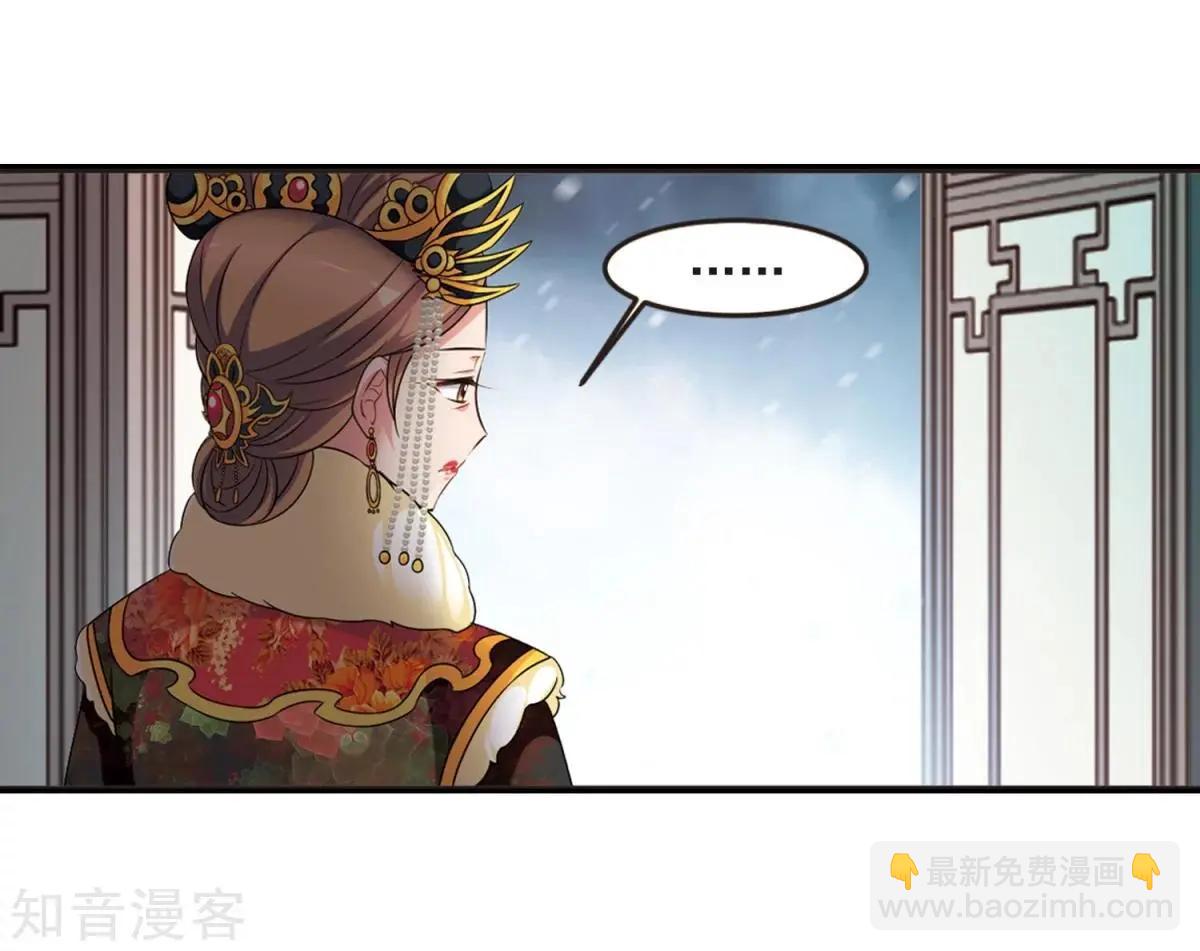 第158话2 殉葬2-第183话