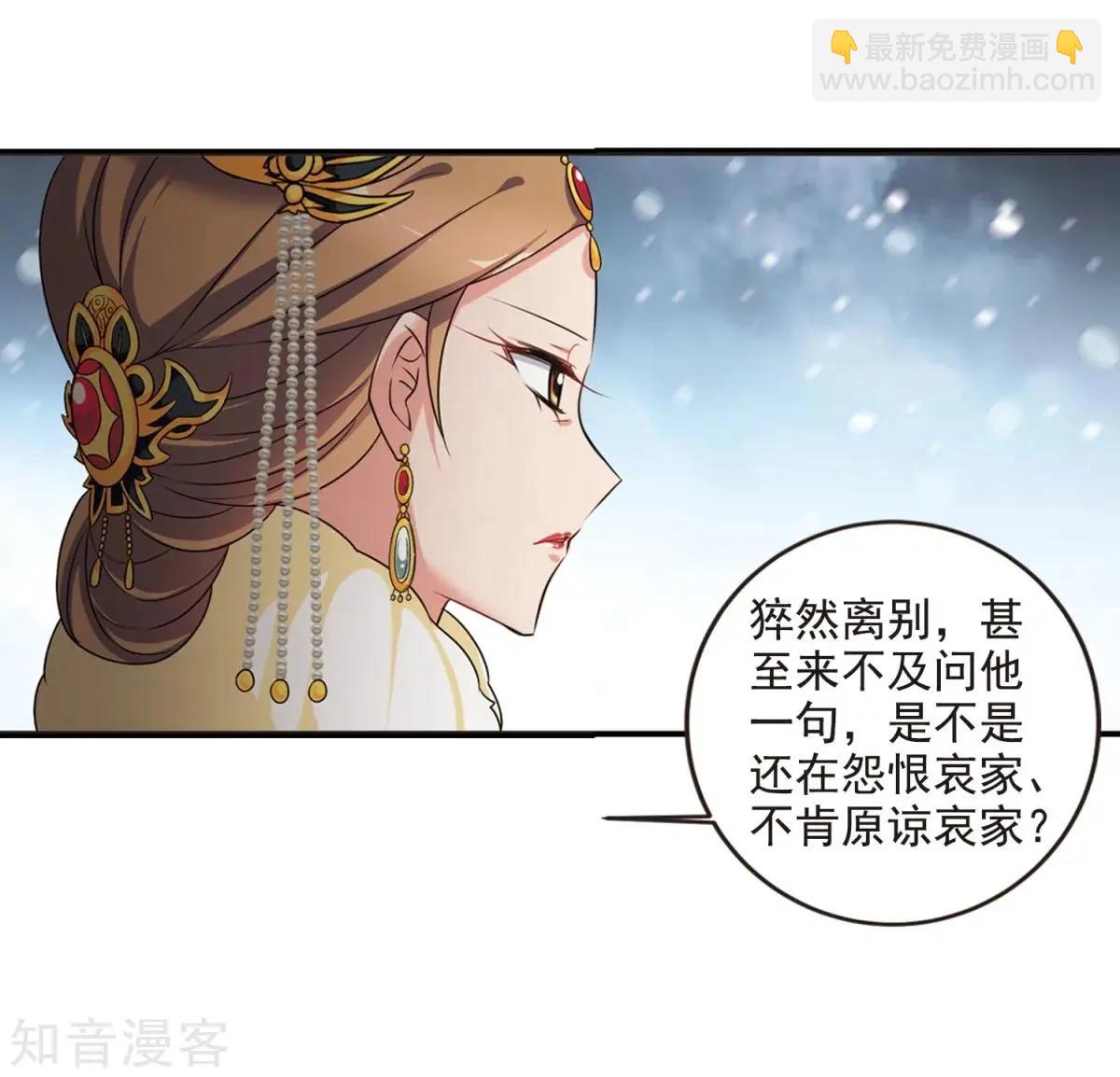 第158话2 殉葬2-第183话