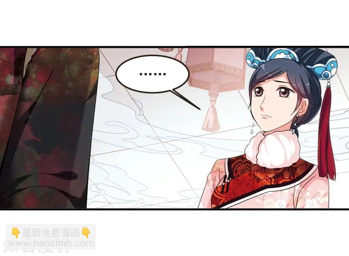 第158话2 殉葬2-第183话