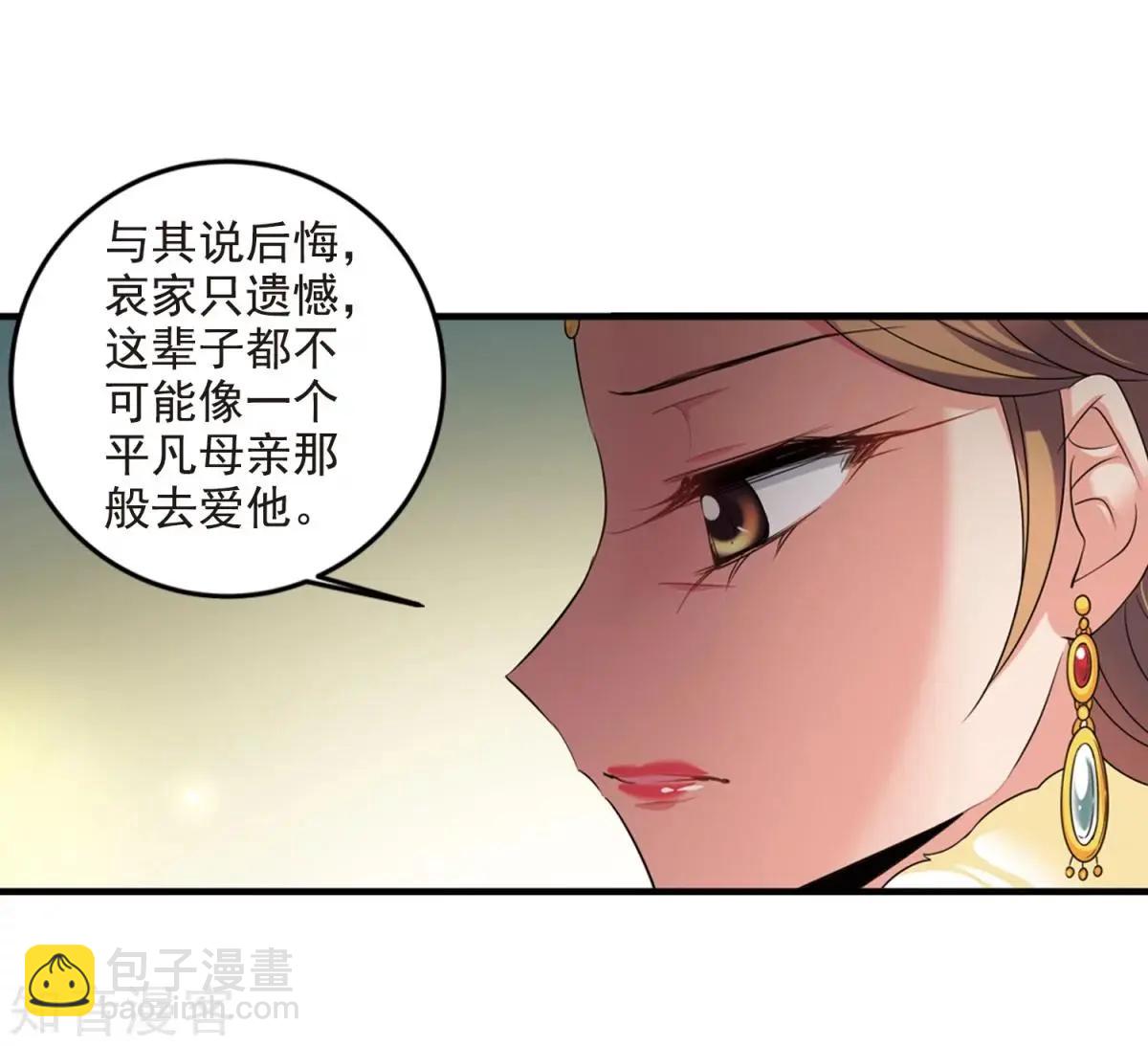 第158话2 殉葬2-第183话