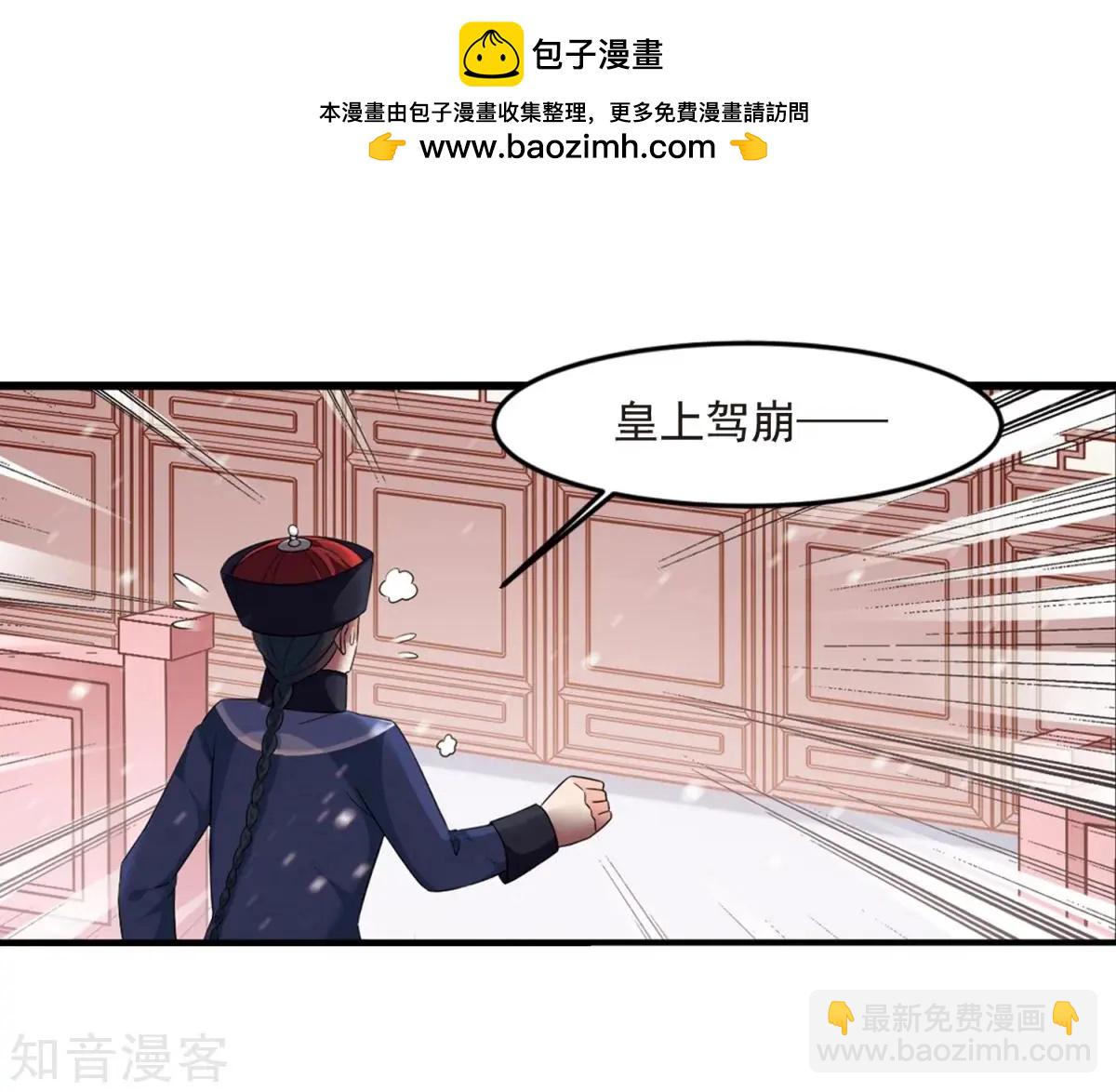 第158话2 殉葬2-第183话