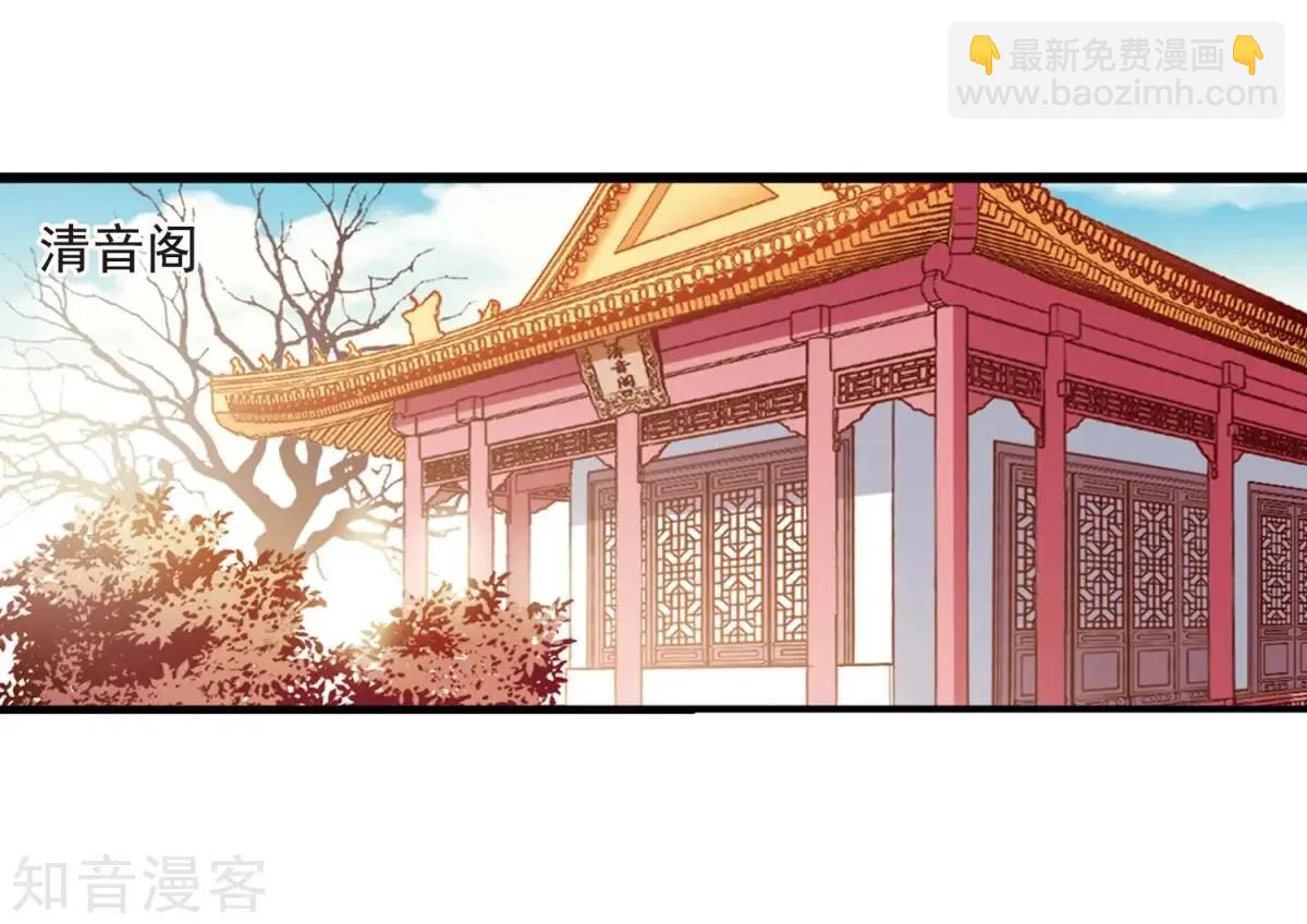 第158话2 殉葬2-第183话