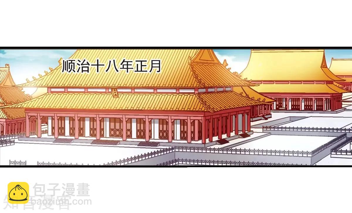 第158话2 殉葬2-第183话