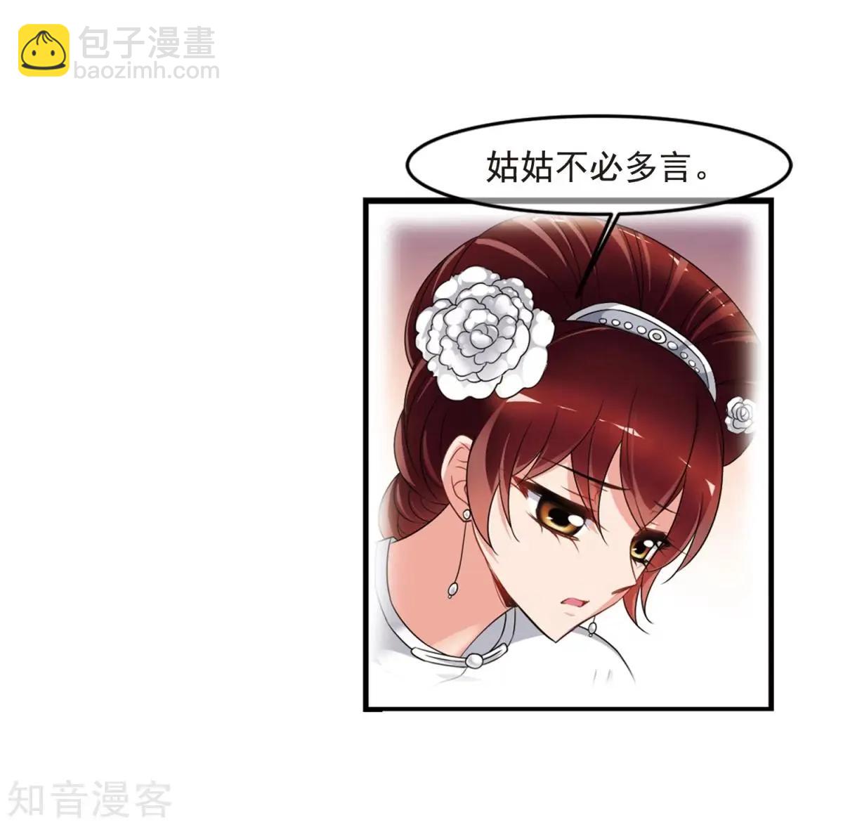 第158话2 殉葬2-第183话