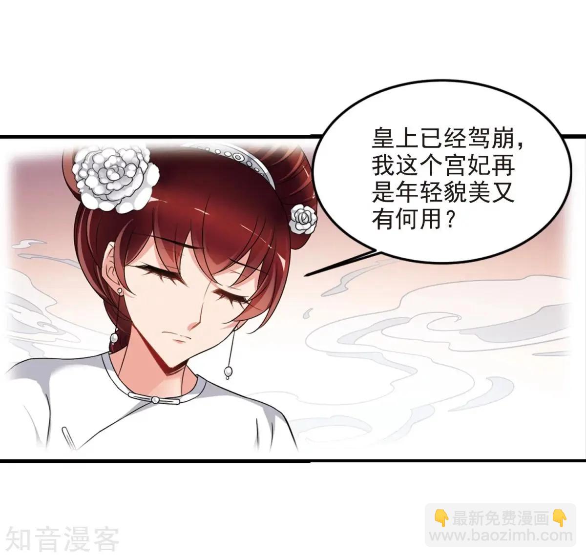 第158话2 殉葬2-第183话