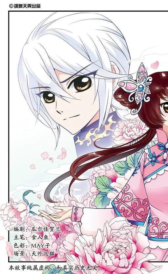 第19话 个遂所愿-第19话