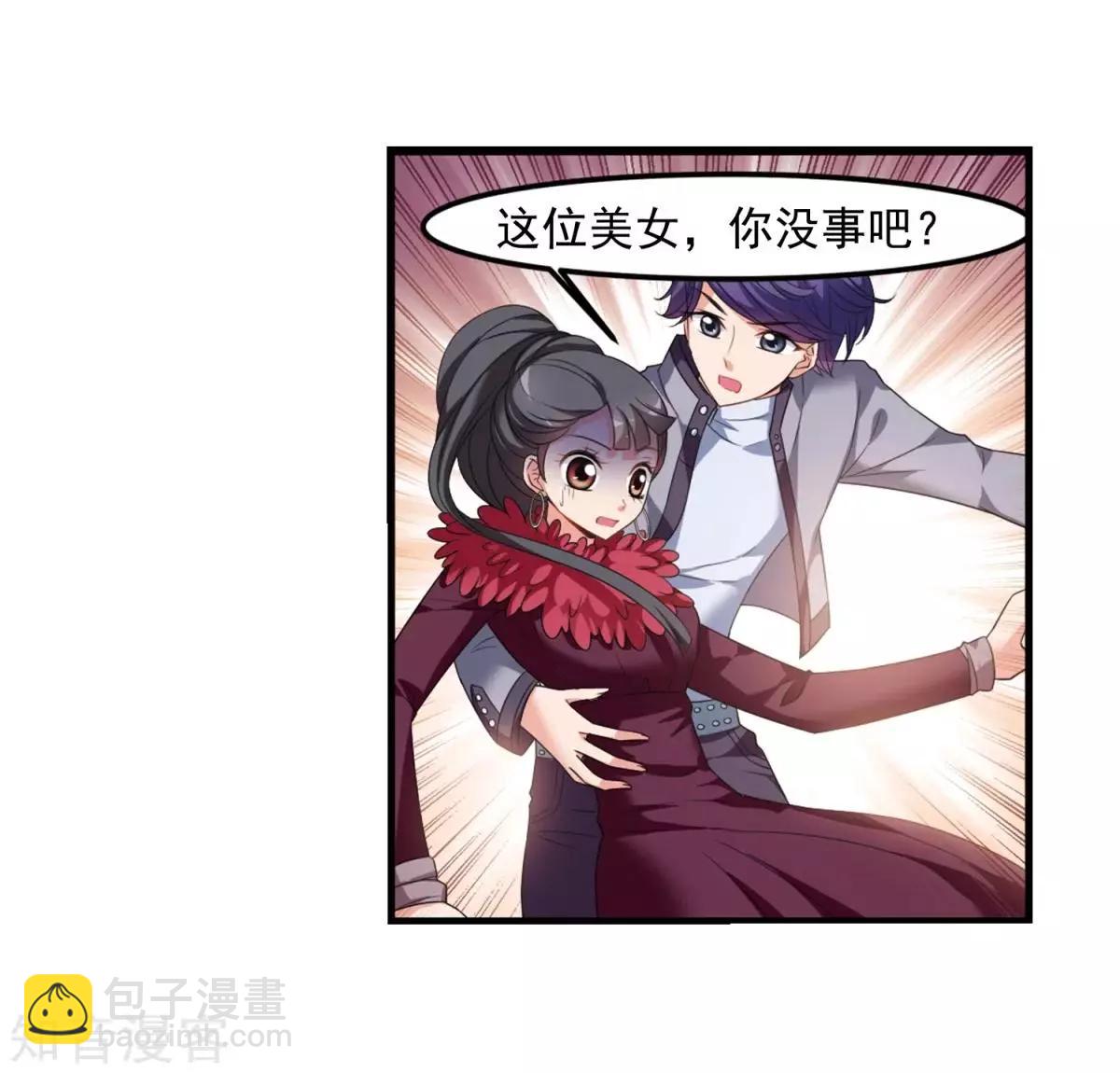 第159话1 久别重逢1-第185话