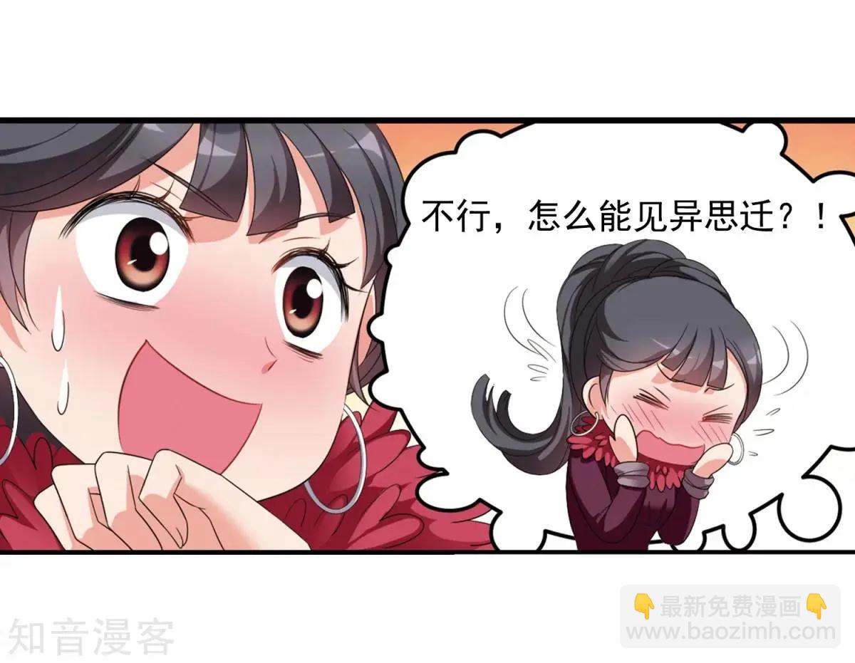 第159话1 久别重逢1-第185话