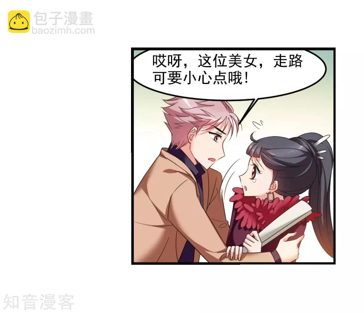 第159话1 久别重逢1-第185话