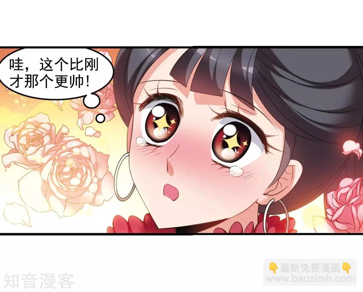 第159话1 久别重逢1-第185话