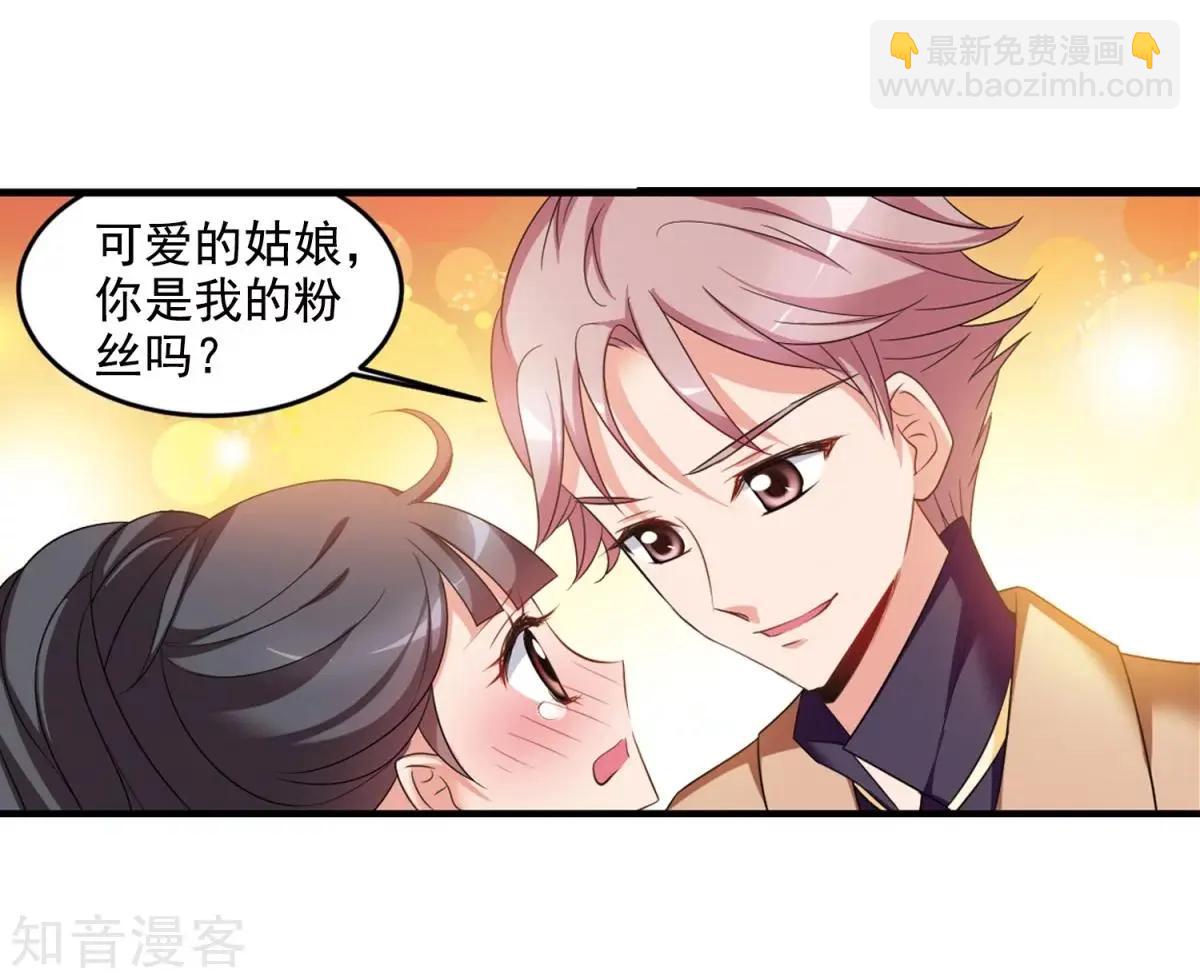 第159话1 久别重逢1-第185话