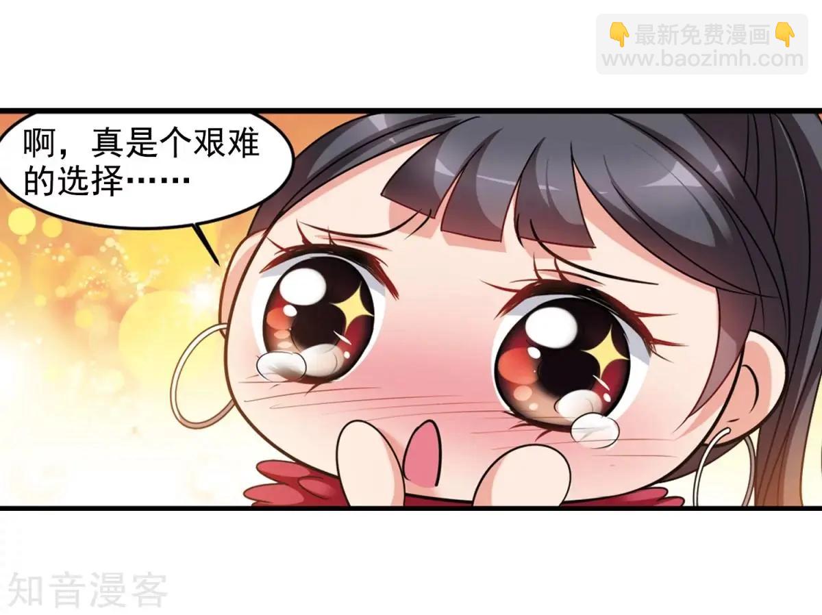 第159话1 久别重逢1-第185话