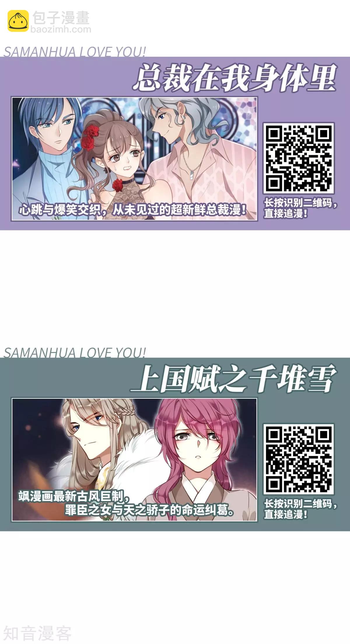 第159话1 久别重逢1-第185话