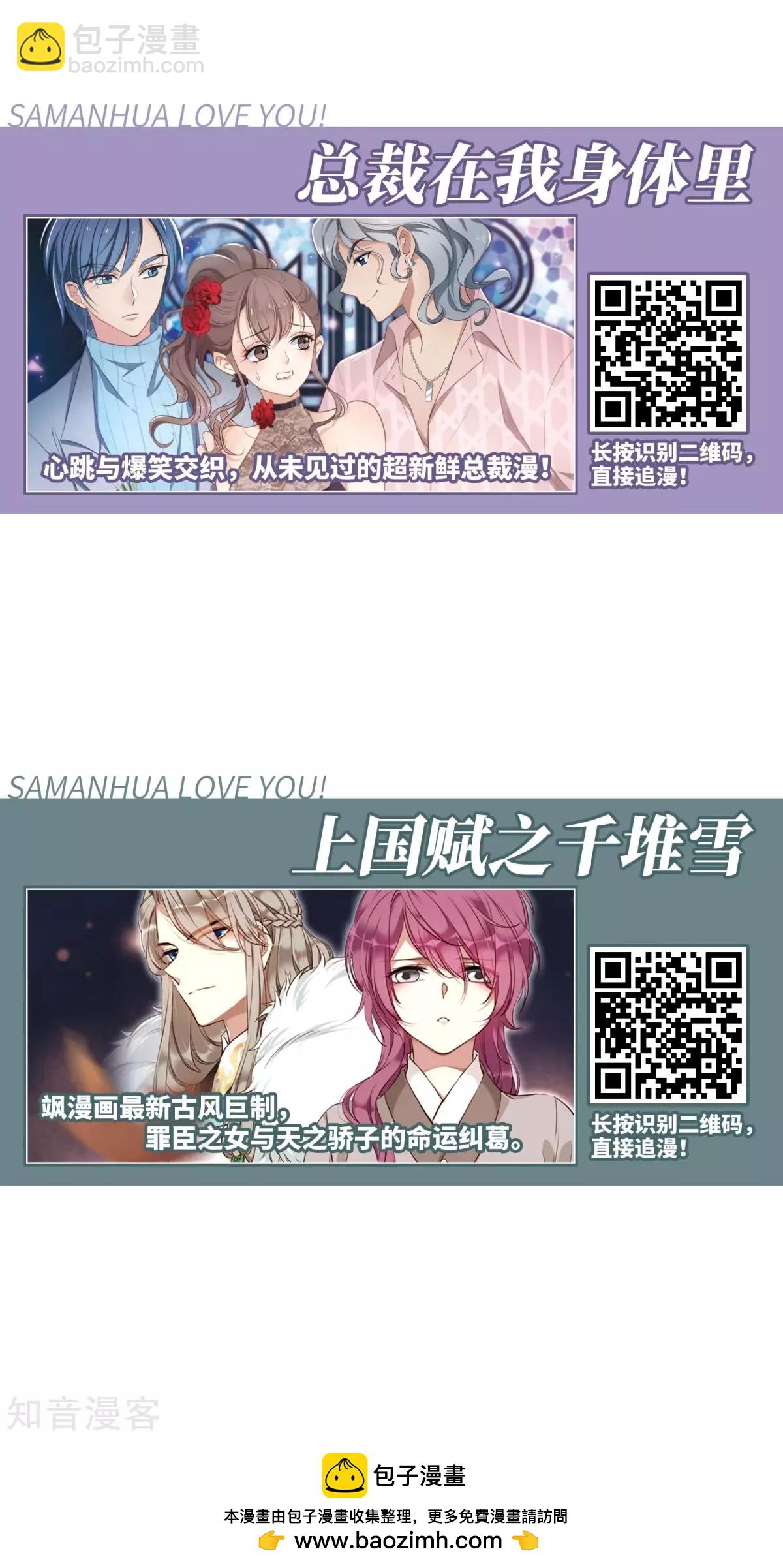 第159话1 久别重逢1-第185话