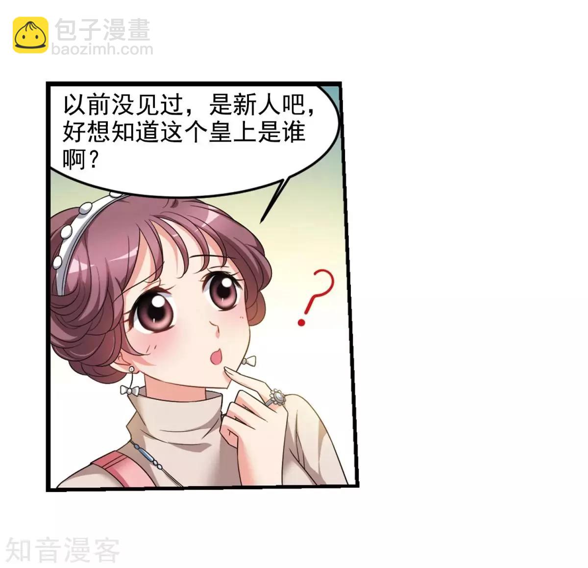 第159话1 久别重逢1-第185话