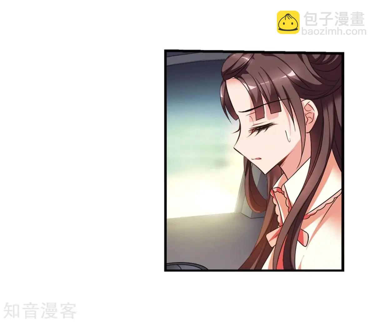 妃·夕妍雪 - 第160話1 迴歸1 - 5