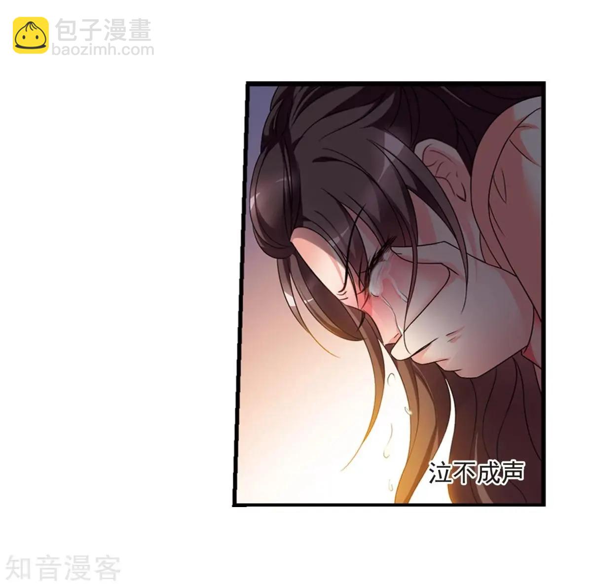 妃·夕妍雪 - 第160話1 迴歸1 - 1