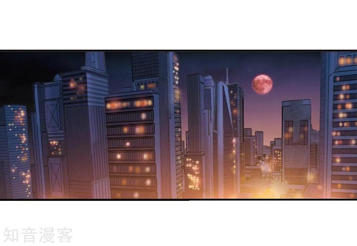 妃·夕妍雪 - 第160話1 迴歸1 - 7
