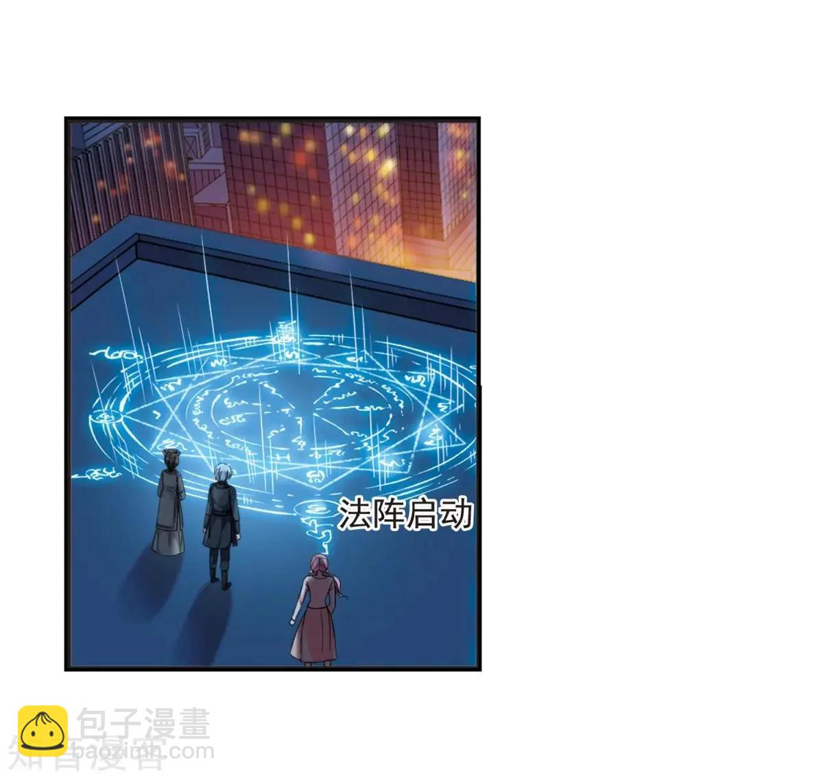 妃·夕妍雪 - 第160話1 迴歸1 - 4
