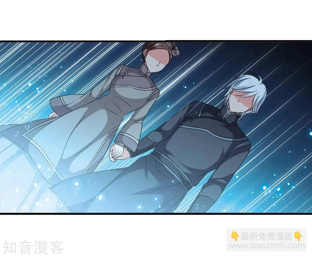 妃·夕妍雪 - 第160話1 迴歸1 - 6