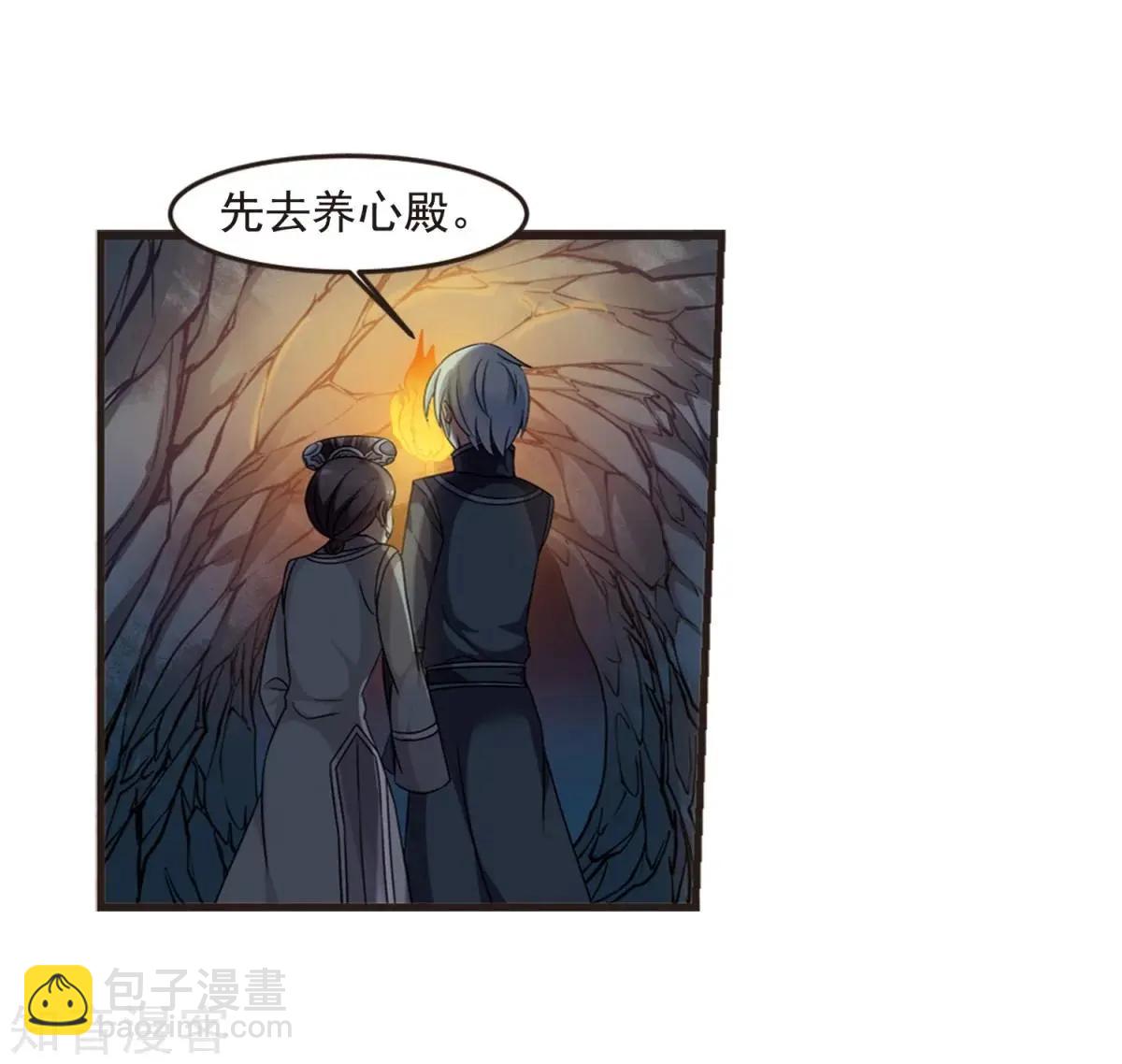 妃·夕妍雪 - 第160話1 迴歸1 - 5