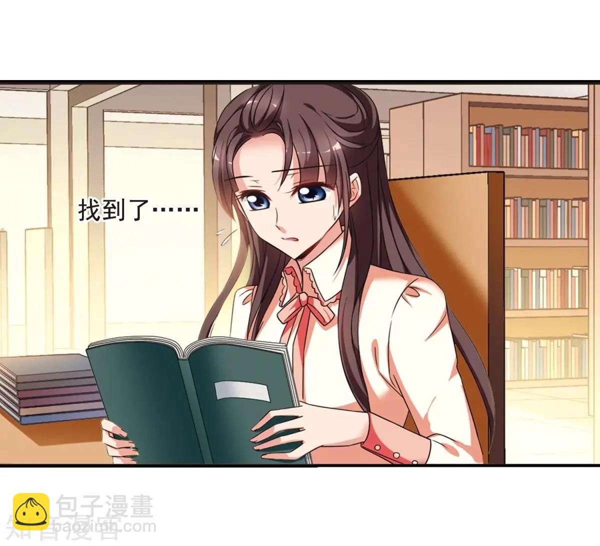 妃·夕妍雪 - 第160話1 迴歸1 - 5