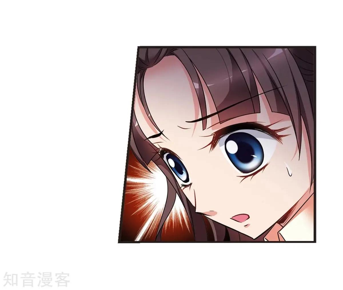 妃·夕妍雪 - 第160話1 迴歸1 - 7