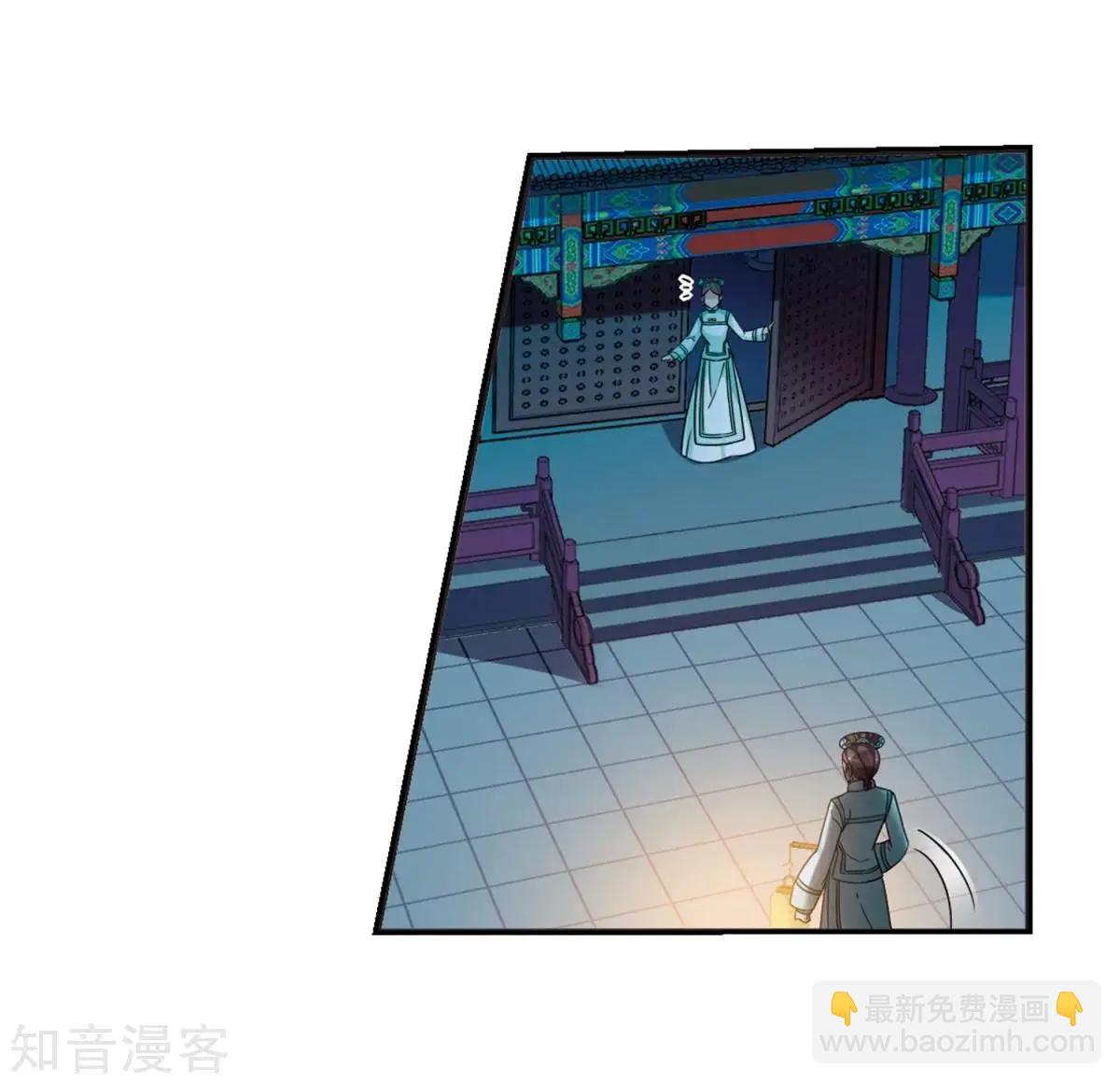 妃·夕妍雪 - 第161話2 敬酒2 - 5