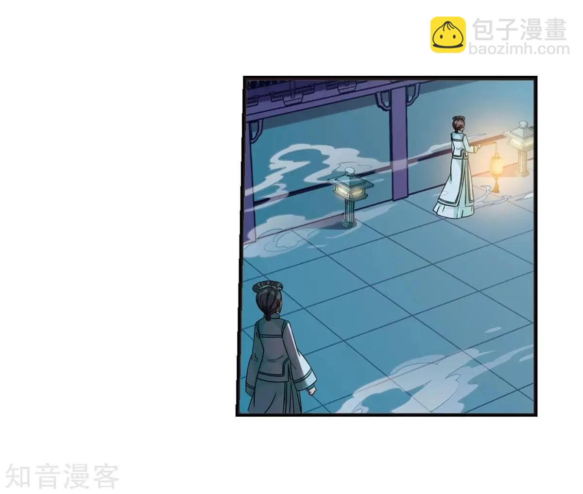 妃·夕妍雪 - 第161話2 敬酒2 - 1