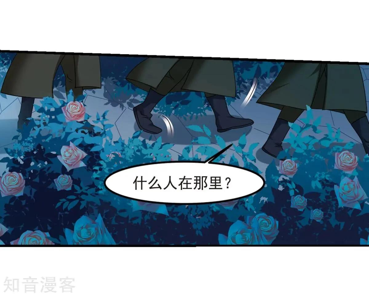 妃·夕妍雪 - 第161話2 敬酒2 - 6