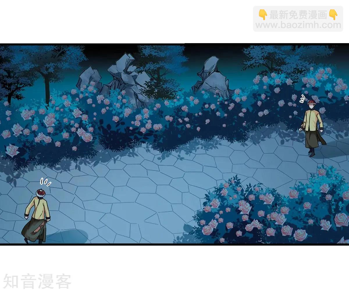 妃·夕妍雪 - 第161話2 敬酒2 - 5