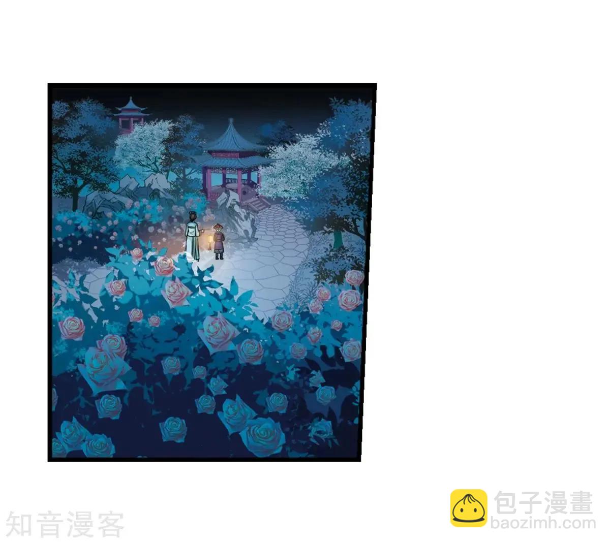 妃·夕妍雪 - 第161話2 敬酒2 - 2