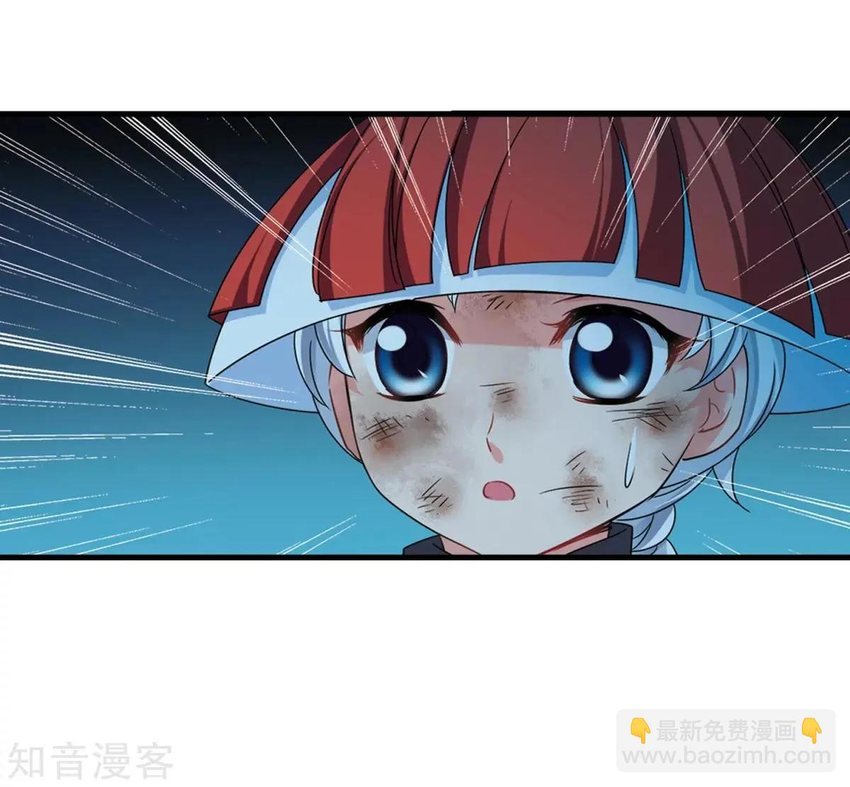 妃·夕妍雪 - 第161話2 敬酒2 - 5