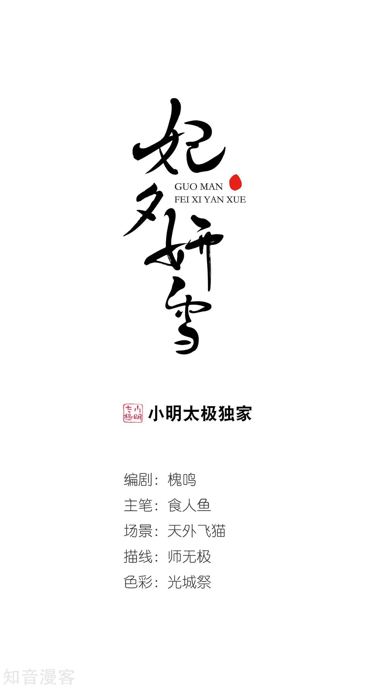 第162话2 母子相处2-第191话