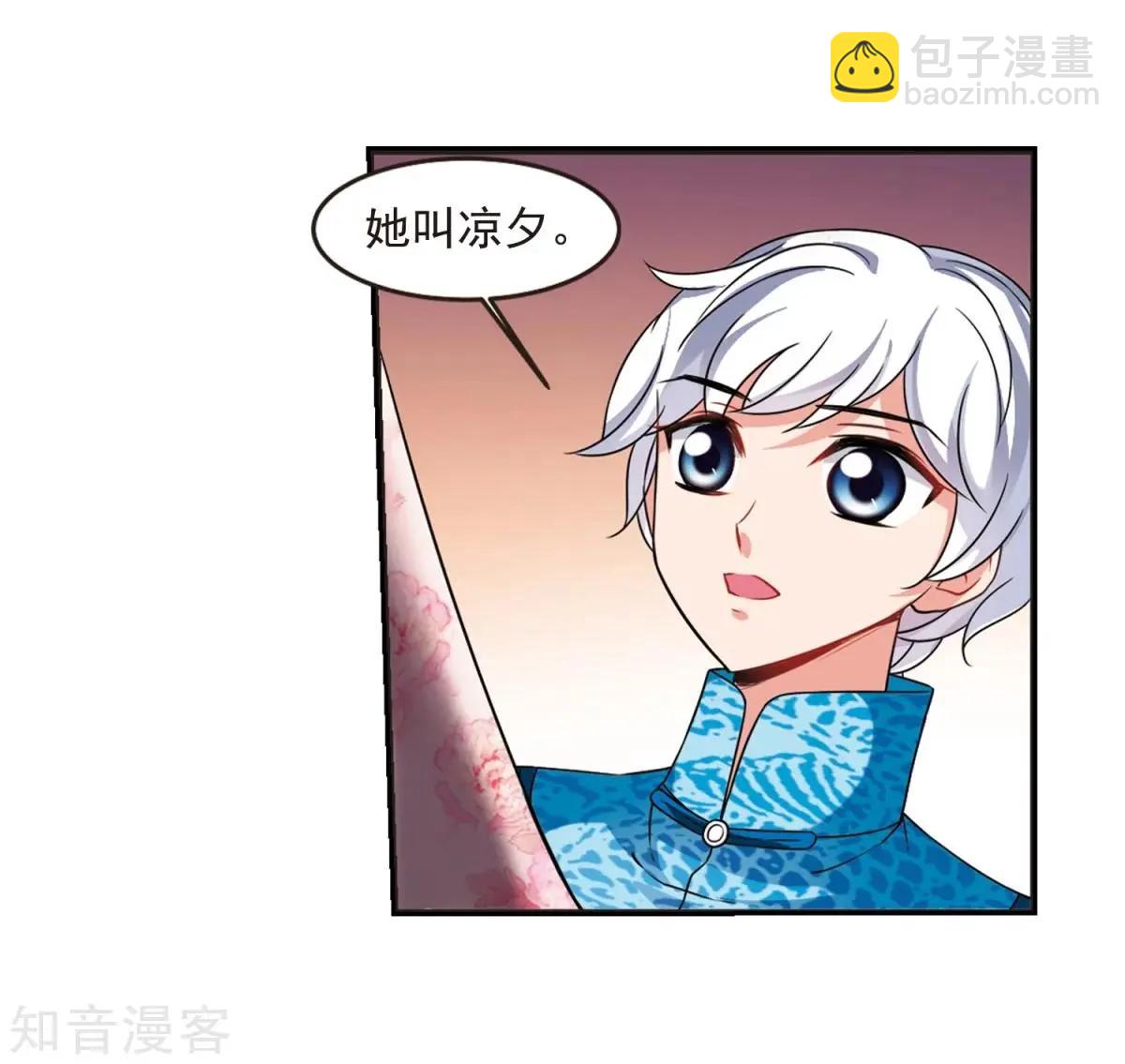 第162话2 母子相处2-第191话